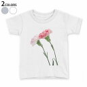 tシャツ キッズ 半袖 白地 デザイン 90 100 110 120 130 140 150 Tシャツ ティーシャツ T shirt 012938 母の日 カー...
