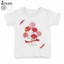 tシャツ キッズ 半袖 白地 デザイン 90 100 110 120 130 140 150 Tシャツ ティーシャツ T shirt 012948 母の日 カー...