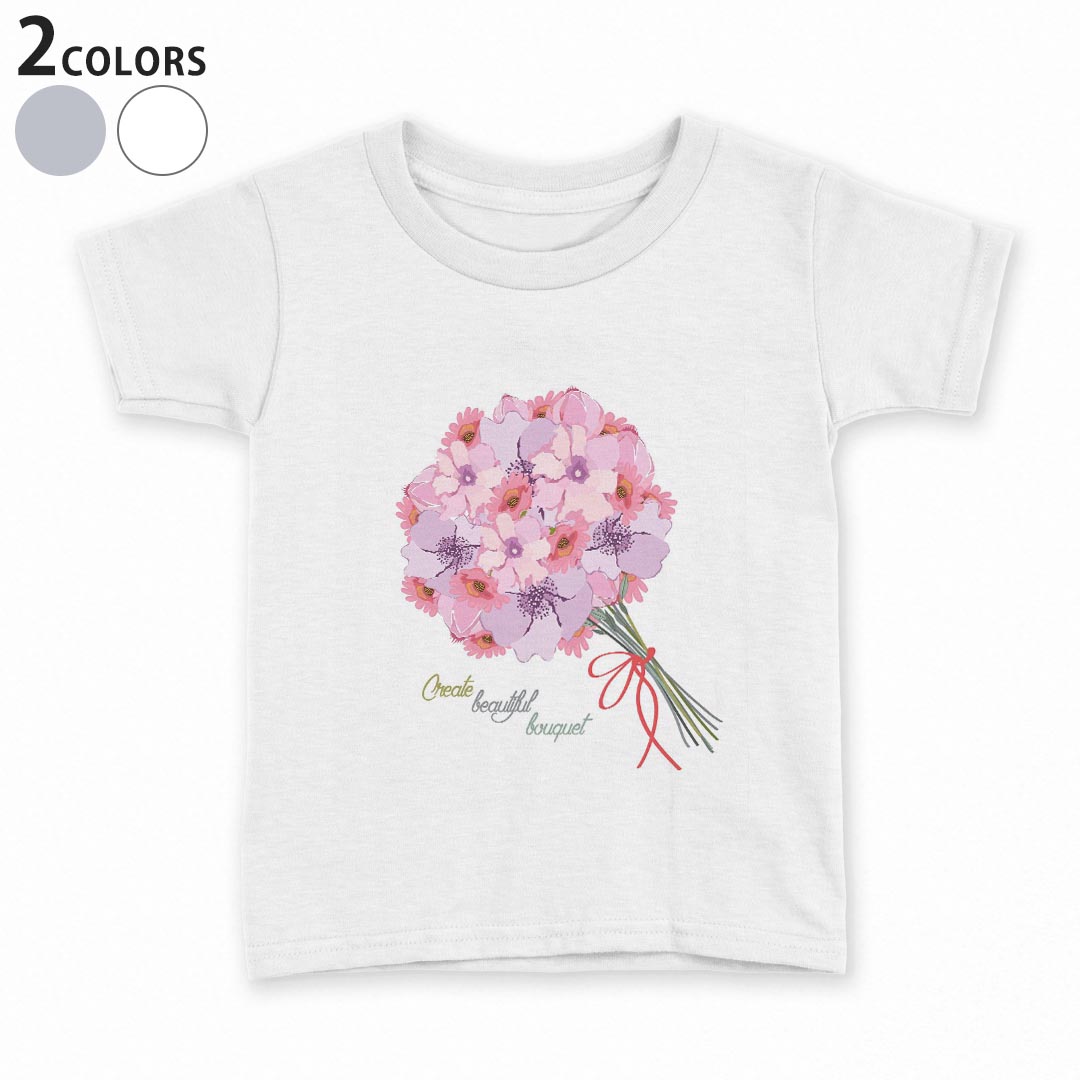 tシャツ キッズ 半袖 白地 デザイン 90 100 110 120 130 140 150 Tシャツ ティーシ...