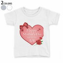 tシャツ キッズ 半袖 白地 デザイン 90 100 110 120 130 140 150 Tシャツ ティーシャツ T shirt 012966 母の日 カー...