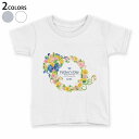 tシャツ キッズ 半袖 白地 デザイン 90 100 110 120 130 140 150 Tシャツ ティーシャツ T shirt 012973 父の日 花 黄色
