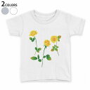 tシャツ キッズ 半袖 白地 デザイン 90 100 110 120 130 140 150 Tシャツ ティーシャツ T shirt 012974 父の日 花 黄色