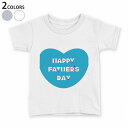tシャツ キッズ 半袖 白地 デザイン 90 100 110 120 130 140 150 Tシャツ ティーシャツ T shirt 012980 父の日 ハート 英語