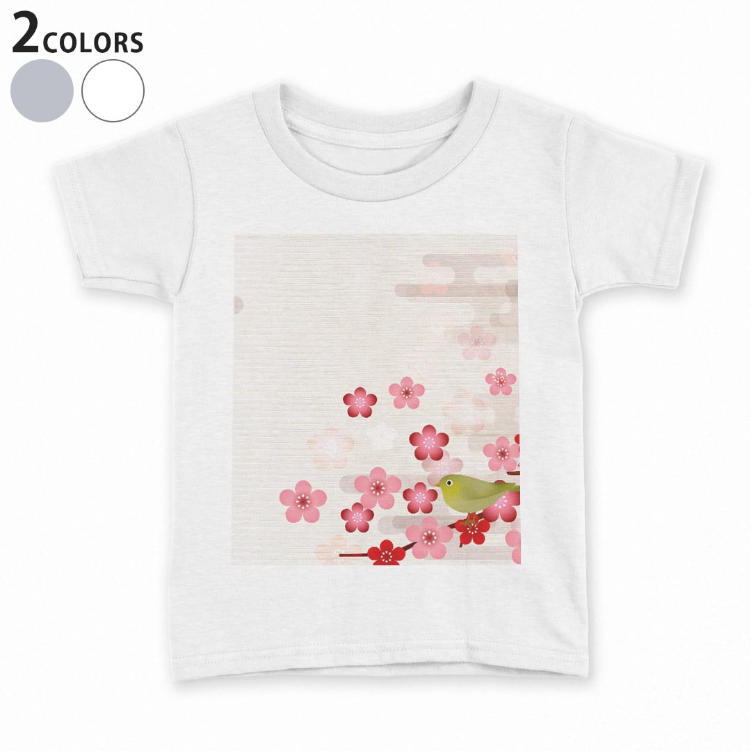 tシャツ キッズ 半袖 白地 デザイン 90 100 110 120 130 140 150 Tシャツ ティーシャツ T shirt 012992..