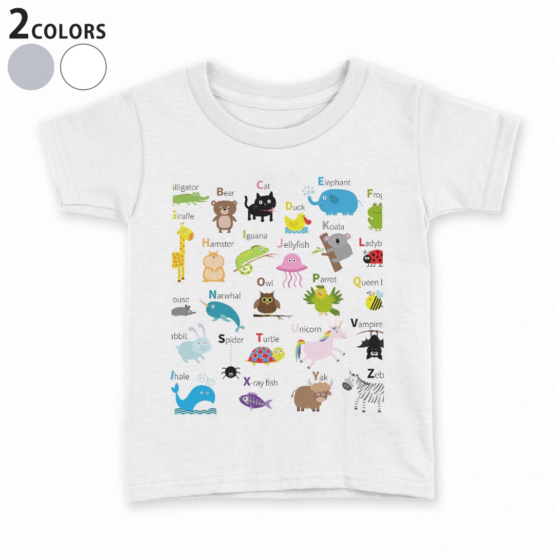 tシャツ キッズ 半袖 白地 灰色 ホワイト グレー デザイン 90 100 110 120 130 140 150 Tシャツ ティーシャツ T shirt上記で使用したデザインTシャツはこちら▼キッズ用Tシャツ　グレー・ホワイト全デザインはこちらから▼ ▼キッズ用Tシャツ　ブラック全デザインはこちらから▼商品特徴・15000デザインから選べる！デザインTシャツ！ ・洗濯も赤ちゃんにも安心なウェアプリント 　UltraChrome DGインクは洗濯に対しても色落ちが少なく、高い堅牢度が実証されています。 ・着心地や素材感にこだわった、上質なTシャツ。 ・1枚でも様になる万能型Tシャツ。 ・「よれない」「透けない」「長持ちする」という三大要素をすべて兼ね備えたTシャツです。 素材 ホワイト：綿　100％ グレー：綿　90％　ポリエステル10％ 注意事項画像はサンプルですので、Tシャツの大きさが若干異なる場合があります。ご覧の環境によっては多少色味に違いを感じる場合がございます。 イメージと違った、モニターと色味が異なるという理由での交換や返金はご対応出来かねます。 写真のカラーは可能な限り実際の商品に色味を近づけていますが、WEBの性質上ご使用のパソコンの設定や環境でカラーが若干異なります。 ご注文後に1点1点制作する受注生産品のため、不良品以外のご返品や交換は固くお断り致します。 選択間違いも保証対象外となりますため、ご注文の際は必ずサイズやカラーをご確認下さい。洗濯の際は、商品の色あせを避けるため手洗いをおすすめします。 つけ置き洗いは避けてください。 タンブラー乾燥はお控えください。発送について完全受注生産のハンドメイド商品となりますので、既製品と比べて発送までお時間を頂いています。 基本的に決済確認後、最大で10営業日での発送となります。繁忙期や休業日明けの場合はさらに時間がかかる場合があります。 その際には別途メールにてご連絡致します。メール便の場合、発送日から到着までに2〜4日ほどかかる場合が多く、紛失などの保障もご対応できかねます。あらかじめご了承下さい。