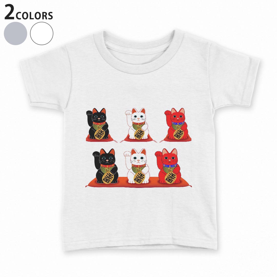 tシャツ キッズ 半袖 白地 灰色 ホワイト グレー デザイン 90 100 110 120 130 140 150 Tシャツ ティーシャツ T shirt上記で使用したデザインTシャツはこちら▼キッズ用Tシャツ　グレー・ホワイト全デザインはこちらから▼ ▼キッズ用Tシャツ　ブラック全デザインはこちらから▼商品特徴・15000デザインから選べる！デザインTシャツ！ ・洗濯も赤ちゃんにも安心なウェアプリント 　UltraChrome DGインクは洗濯に対しても色落ちが少なく、高い堅牢度が実証されています。 ・着心地や素材感にこだわった、上質なTシャツ。 ・1枚でも様になる万能型Tシャツ。 ・「よれない」「透けない」「長持ちする」という三大要素をすべて兼ね備えたTシャツです。 素材 ホワイト：綿　100％ グレー：綿　90％　ポリエステル10％ 注意事項画像はサンプルですので、Tシャツの大きさが若干異なる場合があります。ご覧の環境によっては多少色味に違いを感じる場合がございます。 イメージと違った、モニターと色味が異なるという理由での交換や返金はご対応出来かねます。 写真のカラーは可能な限り実際の商品に色味を近づけていますが、WEBの性質上ご使用のパソコンの設定や環境でカラーが若干異なります。 ご注文後に1点1点制作する受注生産品のため、不良品以外のご返品や交換は固くお断り致します。 選択間違いも保証対象外となりますため、ご注文の際は必ずサイズやカラーをご確認下さい。洗濯の際は、商品の色あせを避けるため手洗いをおすすめします。 つけ置き洗いは避けてください。 タンブラー乾燥はお控えください。発送について完全受注生産のハンドメイド商品となりますので、既製品と比べて発送までお時間を頂いています。 基本的に決済確認後、最大で10営業日での発送となります。繁忙期や休業日明けの場合はさらに時間がかかる場合があります。 その際には別途メールにてご連絡致します。メール便の場合、発送日から到着までに2〜4日ほどかかる場合が多く、紛失などの保障もご対応できかねます。あらかじめご了承下さい。