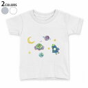 tシャツ キッズ 半袖 白地 デザイン 90 100 110 120 130 140 150 Tシャツ ティーシャツ T shirt 013192 宇宙 月 ポケット(4)