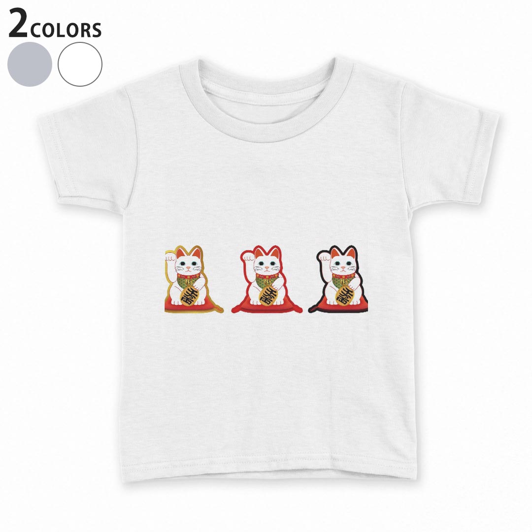 tシャツ キッズ 半袖 白地 デザイン 90 100 110 120 130 140 150 Tシャツ ティーシ...