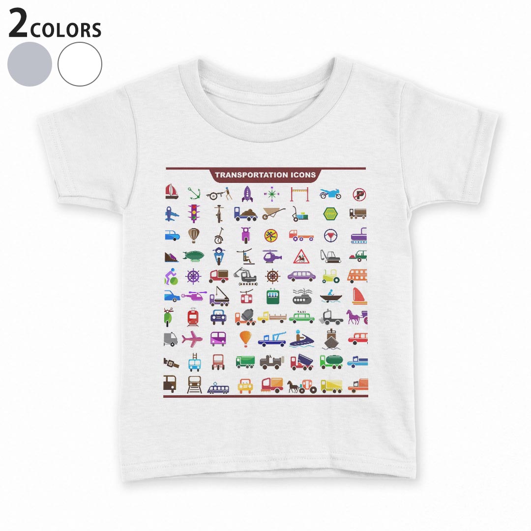 tシャツ キッズ 半袖 白地 デザイン 90 100 110 120 130 140 150 Tシャツ ティーシャツ T shirt 013208..