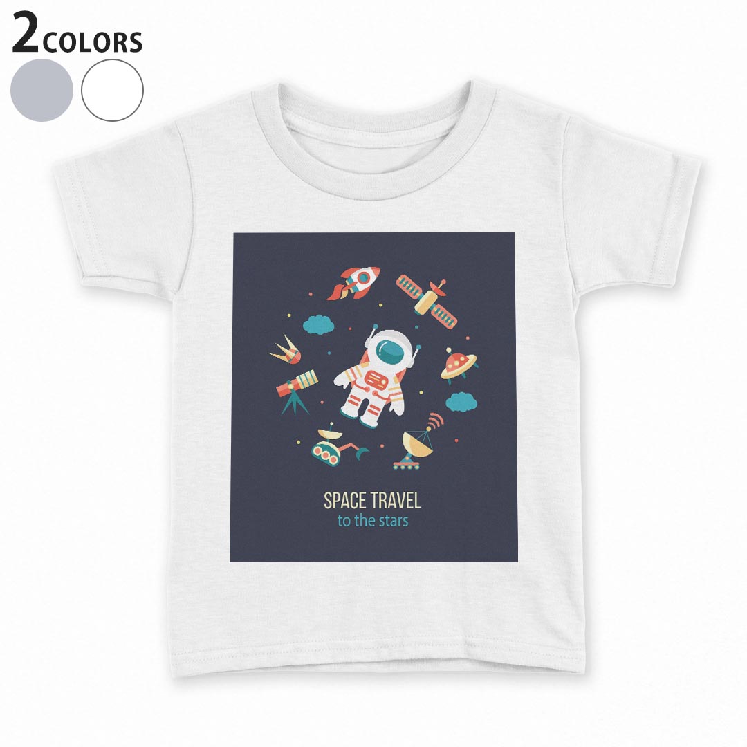 Rakuten - tシャツ キッズ 半袖 白地 デザイン 90 100 110 120 130 140 150 Tシャツ ティーシャツ T shirt 013222 宇宙　ロケット