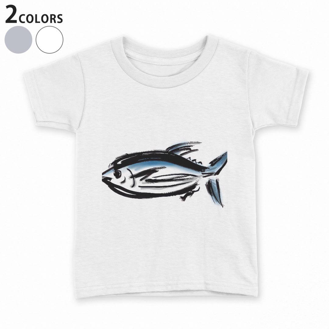 tシャツ キッズ 半袖 白地 デザイン 90 100 110 120 130 140 150 Tシャツ ティーシャツ T shirt 013294 食べ物　絵　魚