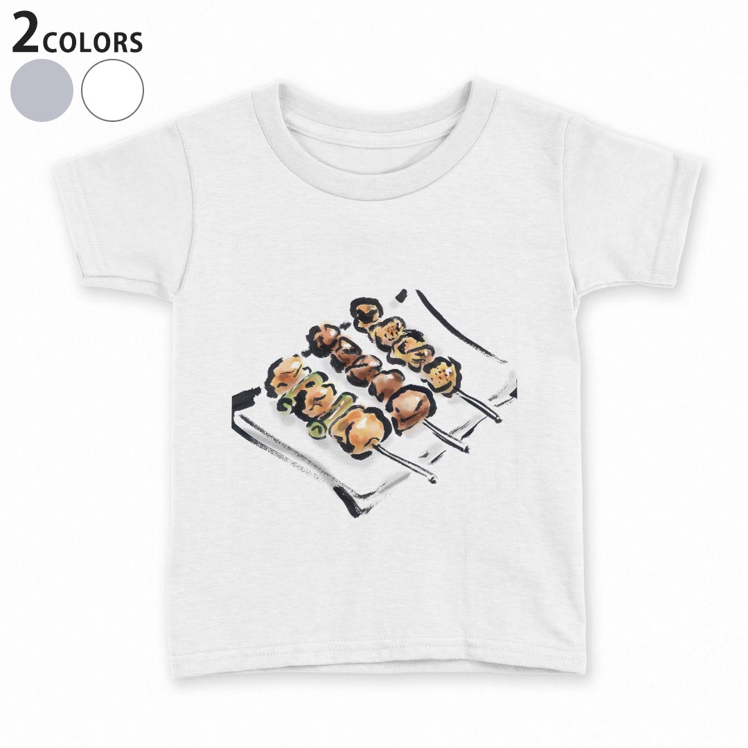 tシャツ キッズ 半袖 白地 デザイン 90 100 110 120 130 140 150 Tシャツ ティーシャツ T shirt 013302 食べ物　絵　焼き鳥