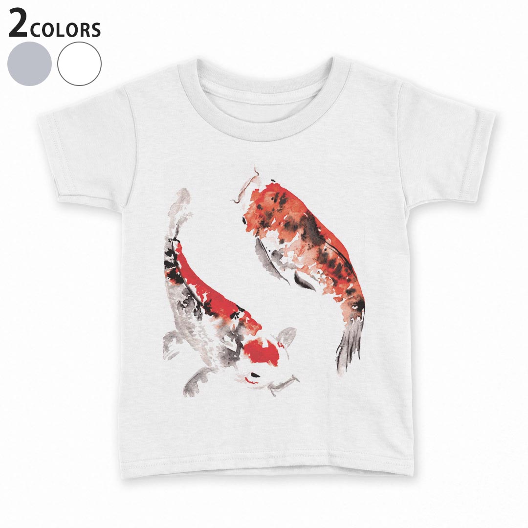 tシャツ キッズ 半袖 白地 デザイン 90 100 110 120 130 140 150 Tシャツ ティーシャツ T shirt 013368 鯉　絵　魚