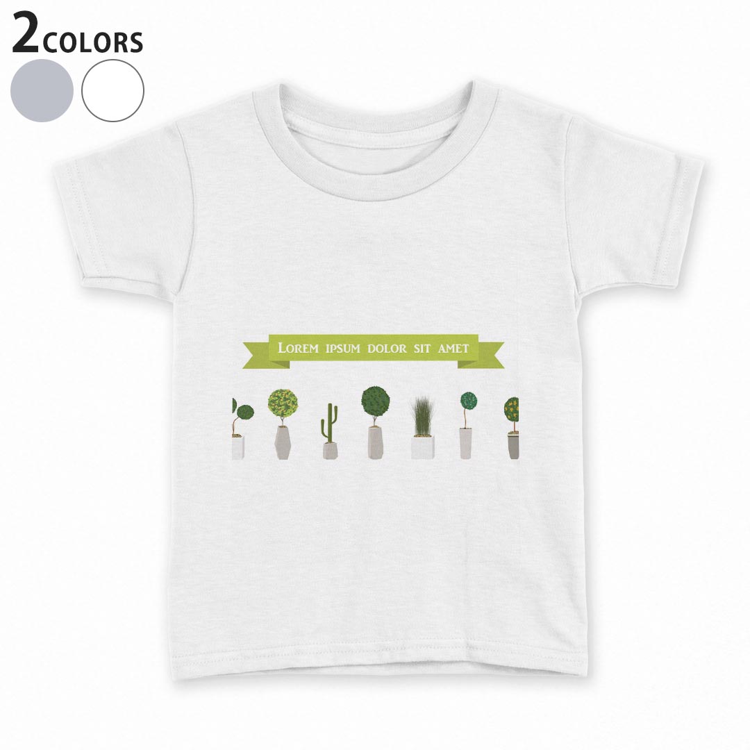tシャツ キッズ 半袖 白地 デザイン 110 120 130 140 150 Tシャツ ティーシャツ T shirt 013371 植物　緑　英語