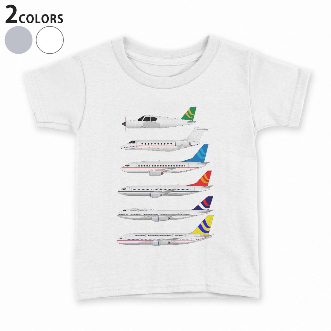 tシャツ キッズ 半袖 白地 デザイン 110 120 130 140 150 Tシャツ ティーシャツ T shirt 013392 乗り物　飛行機