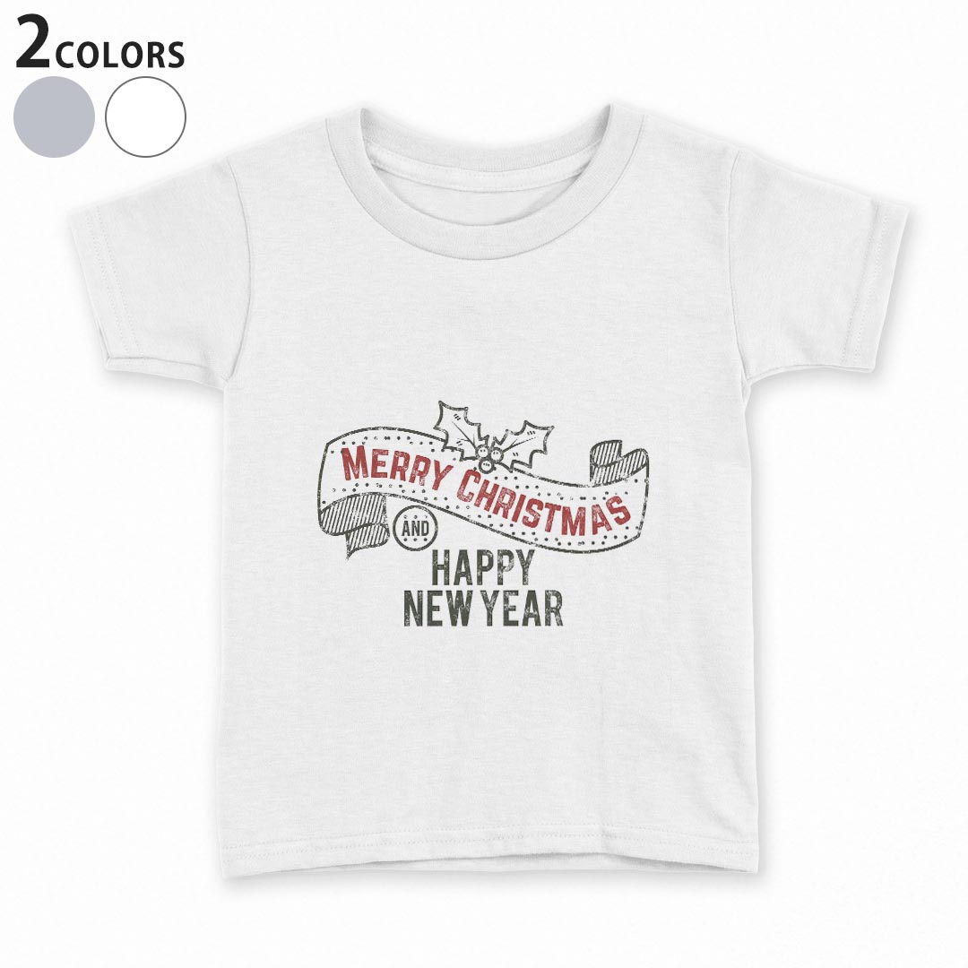 tシャツ キッズ 半袖 白地 デザイン 90 100 110 120 130 140 150 Tシャツ ティーシャツ T shirt 013426 英語　クリスマス　柊