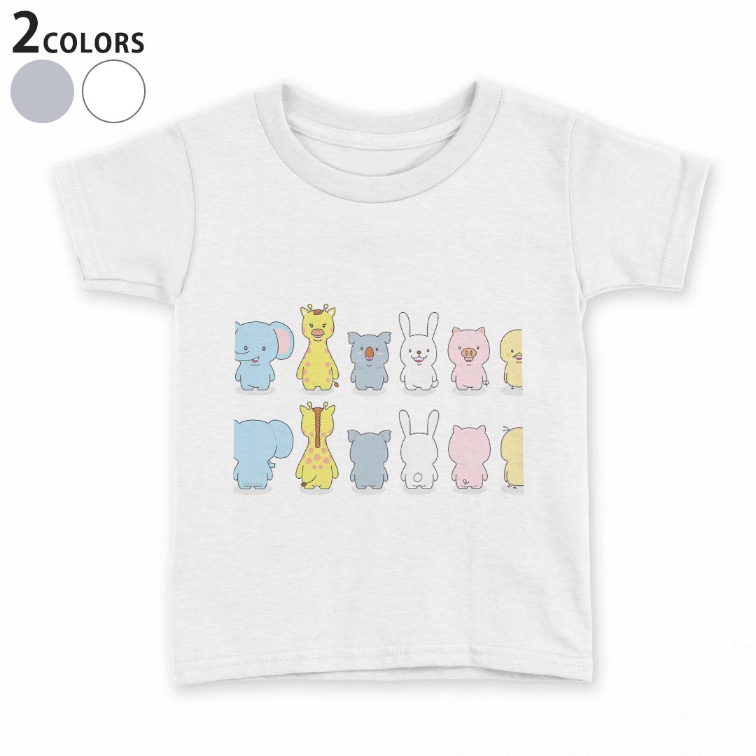 tシャツ キッズ 半袖 白地 デザイン 90 100 110 120 130 140 150 Tシャツ ティーシ...