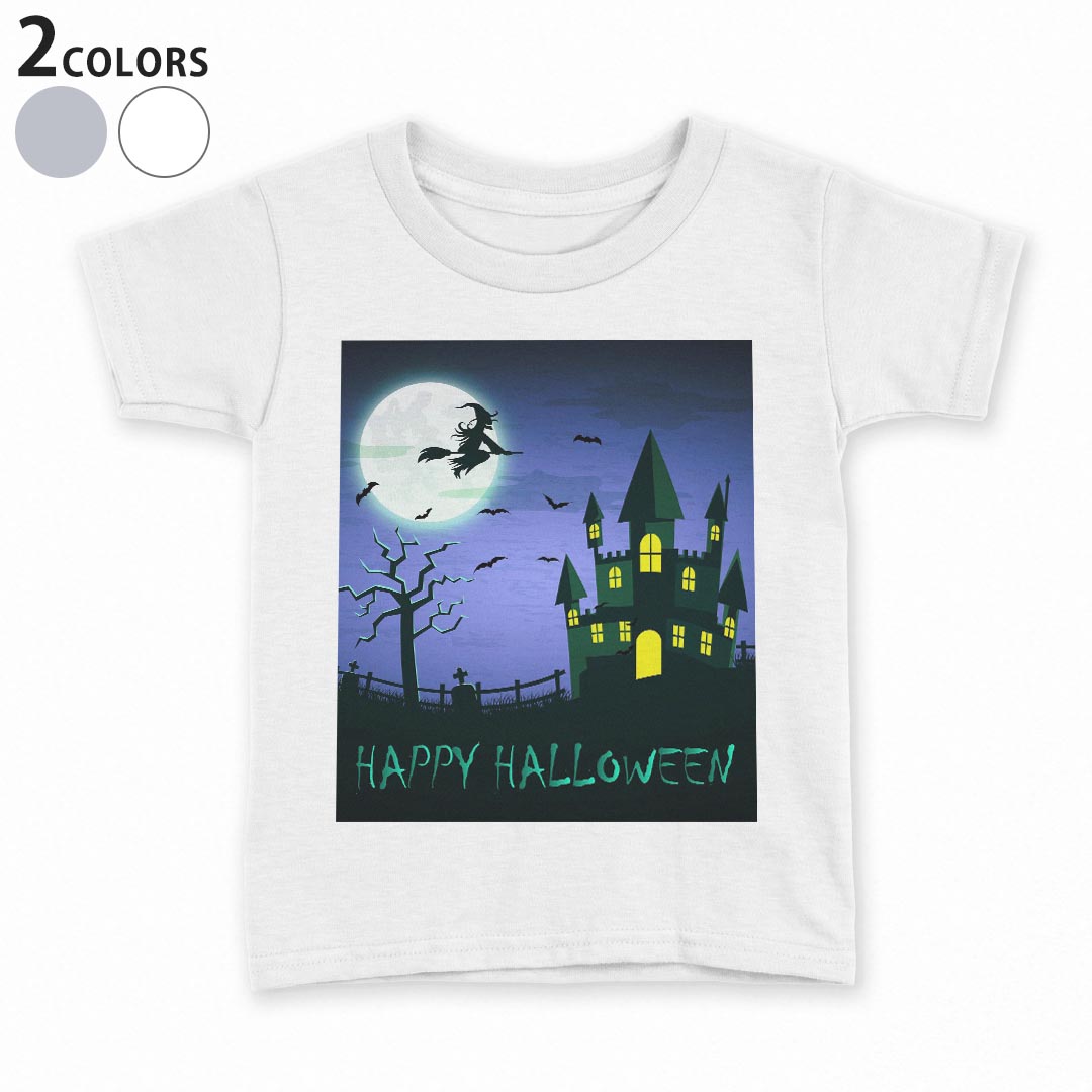 tシャツ キッズ 半袖 白地 デザイン 90 100 110 120 130 140 150 Tシャツ ティーシャツ T shirt 013549..