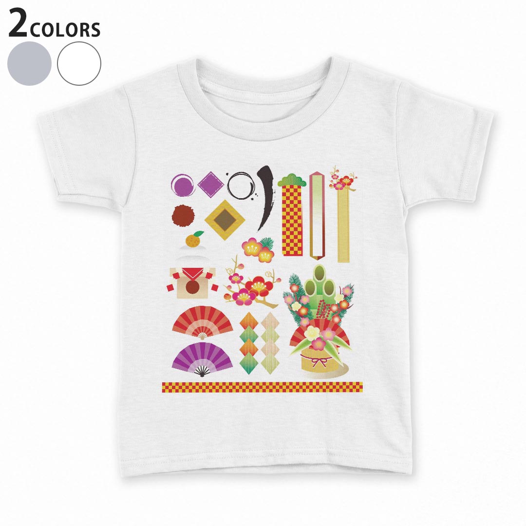 tシャツ キッズ 半袖 白地 灰色 ホワイト グレー デザイン 90 100 110 120 130 140 150 Tシャツ ティーシャツ T shirt上記で使用したデザインTシャツはこちら▼キッズ用Tシャツ　グレー・ホワイト全デザインはこちらから▼ ▼キッズ用Tシャツ　ブラック全デザインはこちらから▼商品特徴・15000デザインから選べる！デザインTシャツ！ ・洗濯も赤ちゃんにも安心なウェアプリント 　UltraChrome DGインクは洗濯に対しても色落ちが少なく、高い堅牢度が実証されています。 ・着心地や素材感にこだわった、上質なTシャツ。 ・1枚でも様になる万能型Tシャツ。 ・「よれない」「透けない」「長持ちする」という三大要素をすべて兼ね備えたTシャツです。 素材 ホワイト：綿　100％ グレー：綿　90％　ポリエステル10％ 注意事項画像はサンプルですので、Tシャツの大きさが若干異なる場合があります。ご覧の環境によっては多少色味に違いを感じる場合がございます。 イメージと違った、モニターと色味が異なるという理由での交換や返金はご対応出来かねます。 写真のカラーは可能な限り実際の商品に色味を近づけていますが、WEBの性質上ご使用のパソコンの設定や環境でカラーが若干異なります。 ご注文後に1点1点制作する受注生産品のため、不良品以外のご返品や交換は固くお断り致します。 選択間違いも保証対象外となりますため、ご注文の際は必ずサイズやカラーをご確認下さい。洗濯の際は、商品の色あせを避けるため手洗いをおすすめします。 つけ置き洗いは避けてください。 タンブラー乾燥はお控えください。発送について完全受注生産のハンドメイド商品となりますので、既製品と比べて発送までお時間を頂いています。 基本的に決済確認後、最大で10営業日での発送となります。繁忙期や休業日明けの場合はさらに時間がかかる場合があります。 その際には別途メールにてご連絡致します。メール便の場合、発送日から到着までに2〜4日ほどかかる場合が多く、紛失などの保障もご対応できかねます。あらかじめご了承下さい。