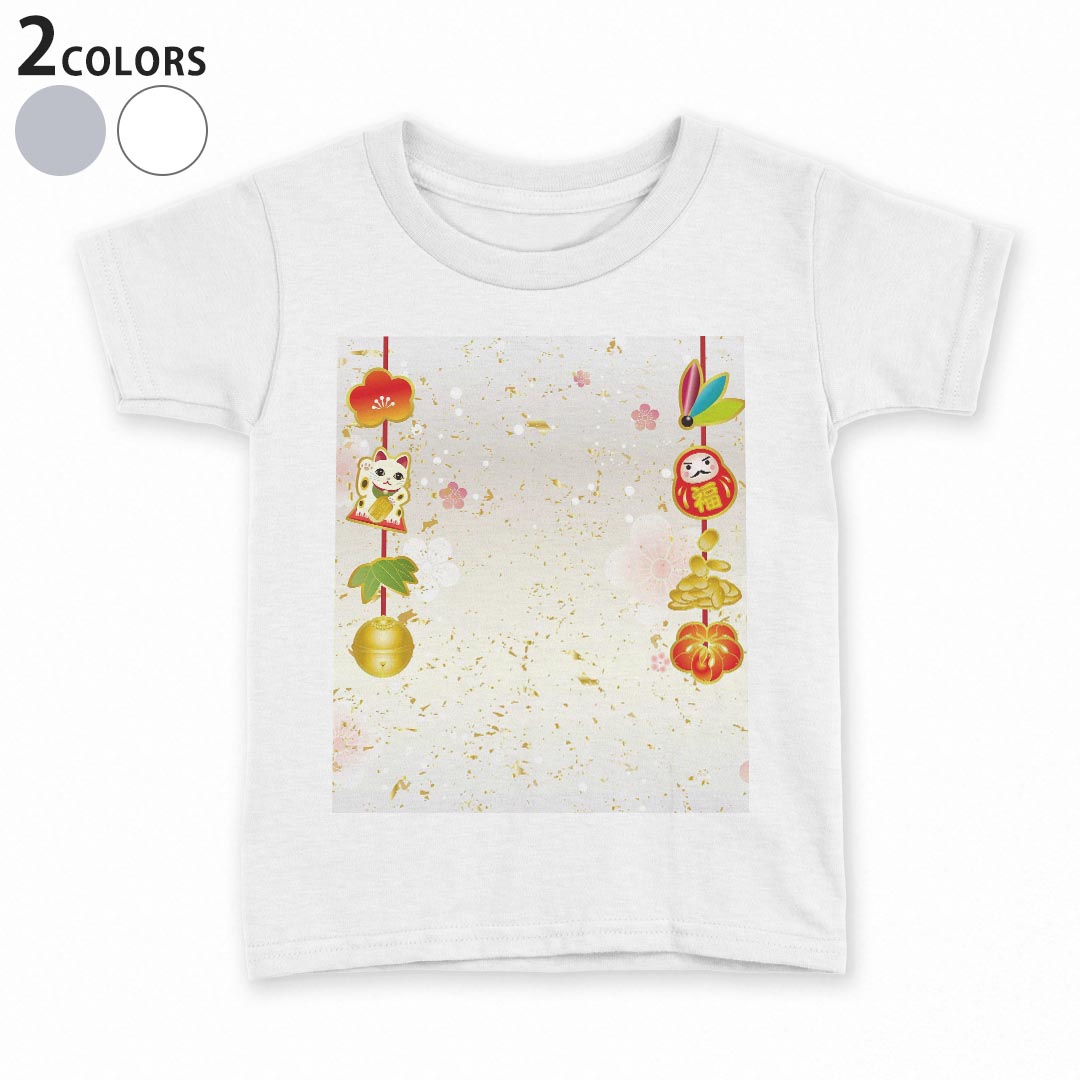 tシャツ キッズ 半袖 白地 灰色 ホワイト グレー デザイン 90 100 110 120 130 140 150 Tシャツ ティーシャツ T shirt上記で使用したデザインTシャツはこちら▼キッズ用Tシャツ　グレー・ホワイト全デザインはこちらから▼ ▼キッズ用Tシャツ　ブラック全デザインはこちらから▼商品特徴・15000デザインから選べる！デザインTシャツ！ ・洗濯も赤ちゃんにも安心なウェアプリント 　UltraChrome DGインクは洗濯に対しても色落ちが少なく、高い堅牢度が実証されています。 ・着心地や素材感にこだわった、上質なTシャツ。 ・1枚でも様になる万能型Tシャツ。 ・「よれない」「透けない」「長持ちする」という三大要素をすべて兼ね備えたTシャツです。 素材 ホワイト：綿　100％ グレー：綿　90％　ポリエステル10％ 注意事項画像はサンプルですので、Tシャツの大きさが若干異なる場合があります。ご覧の環境によっては多少色味に違いを感じる場合がございます。 イメージと違った、モニターと色味が異なるという理由での交換や返金はご対応出来かねます。 写真のカラーは可能な限り実際の商品に色味を近づけていますが、WEBの性質上ご使用のパソコンの設定や環境でカラーが若干異なります。 ご注文後に1点1点制作する受注生産品のため、不良品以外のご返品や交換は固くお断り致します。 選択間違いも保証対象外となりますため、ご注文の際は必ずサイズやカラーをご確認下さい。洗濯の際は、商品の色あせを避けるため手洗いをおすすめします。 つけ置き洗いは避けてください。 タンブラー乾燥はお控えください。発送について完全受注生産のハンドメイド商品となりますので、既製品と比べて発送までお時間を頂いています。 基本的に決済確認後、最大で10営業日での発送となります。繁忙期や休業日明けの場合はさらに時間がかかる場合があります。 その際には別途メールにてご連絡致します。メール便の場合、発送日から到着までに2〜4日ほどかかる場合が多く、紛失などの保障もご対応できかねます。あらかじめご了承下さい。