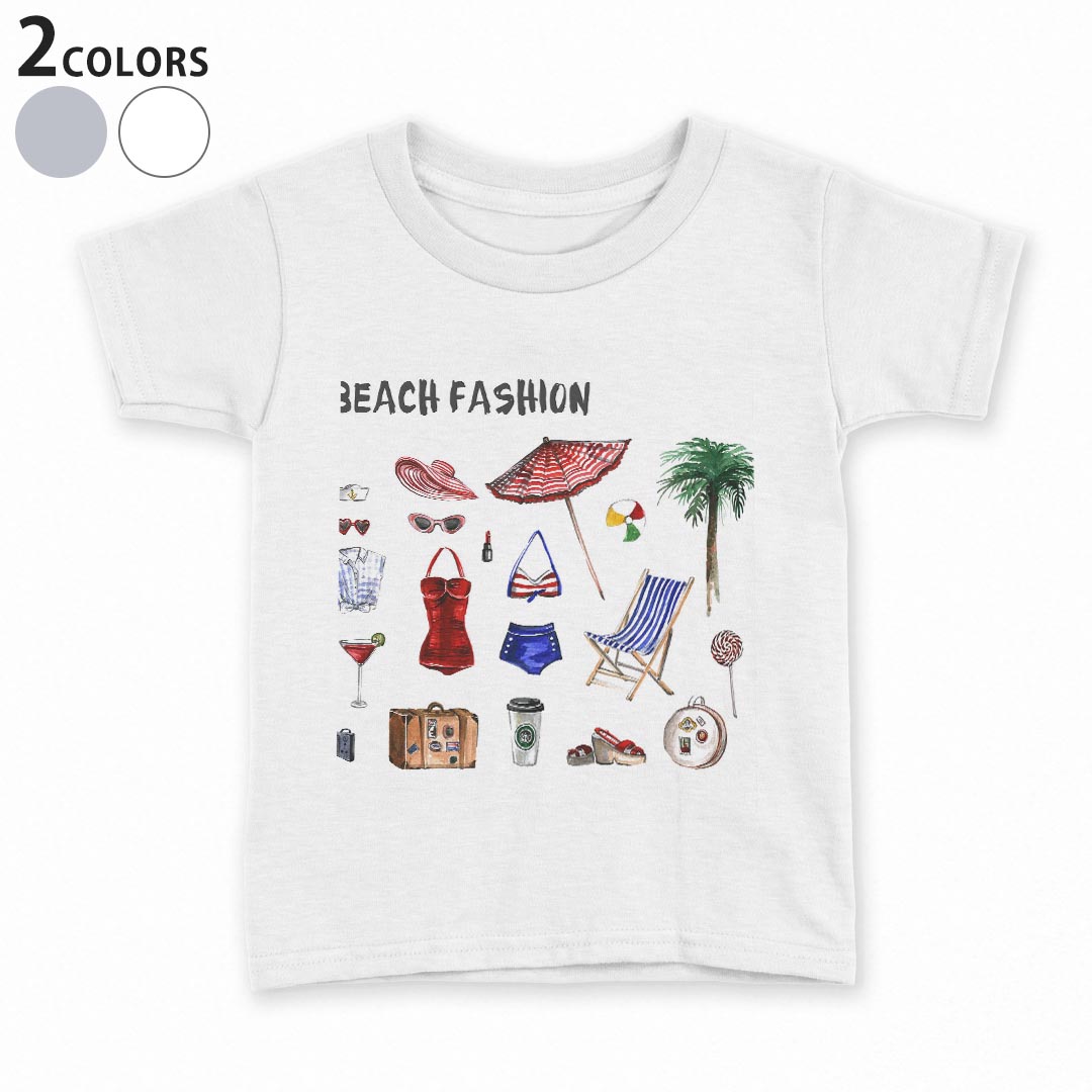 tシャツ キッズ 半袖 白地 灰色 ホワイト グレー デザイン 90 100 110 120 130 140 150 Tシャツ ティーシャツ T shirt上記で使用したデザインTシャツはこちら▼キッズ用Tシャツ　グレー・ホワイト全デザインはこちらから▼ ▼キッズ用Tシャツ　ブラック全デザインはこちらから▼商品特徴・15000デザインから選べる！デザインTシャツ！ ・洗濯も赤ちゃんにも安心なウェアプリント 　UltraChrome DGインクは洗濯に対しても色落ちが少なく、高い堅牢度が実証されています。 ・着心地や素材感にこだわった、上質なTシャツ。 ・1枚でも様になる万能型Tシャツ。 ・「よれない」「透けない」「長持ちする」という三大要素をすべて兼ね備えたTシャツです。 素材 ホワイト：綿　100％ グレー：綿　90％　ポリエステル10％ 注意事項画像はサンプルですので、Tシャツの大きさが若干異なる場合があります。ご覧の環境によっては多少色味に違いを感じる場合がございます。 イメージと違った、モニターと色味が異なるという理由での交換や返金はご対応出来かねます。 写真のカラーは可能な限り実際の商品に色味を近づけていますが、WEBの性質上ご使用のパソコンの設定や環境でカラーが若干異なります。 ご注文後に1点1点制作する受注生産品のため、不良品以外のご返品や交換は固くお断り致します。 選択間違いも保証対象外となりますため、ご注文の際は必ずサイズやカラーをご確認下さい。洗濯の際は、商品の色あせを避けるため手洗いをおすすめします。 つけ置き洗いは避けてください。 タンブラー乾燥はお控えください。発送について完全受注生産のハンドメイド商品となりますので、既製品と比べて発送までお時間を頂いています。 基本的に決済確認後、最大で10営業日での発送となります。繁忙期や休業日明けの場合はさらに時間がかかる場合があります。 その際には別途メールにてご連絡致します。メール便の場合、発送日から到着までに2〜4日ほどかかる場合が多く、紛失などの保障もご対応できかねます。あらかじめご了承下さい。