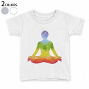 tシャツ キッズ 半袖 白地 デザイン 90 100 110 120 130 140 150 Tシャツ ティーシャツ T shirt 013584 ヨガ 虹 カラフル