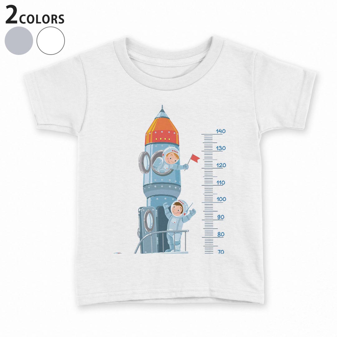 tシャツ キッズ 半袖 白地 デザイン 90 100 110 120 130 140 150 Tシャツ ティーシャツ T shirt 013693..