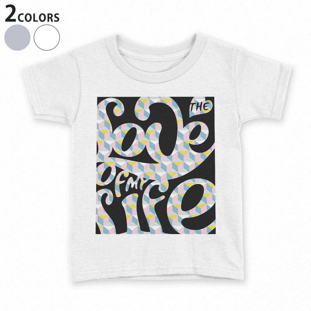 tシャツ キッズ 半袖 白地 灰色 ホワイト グレー デザイン 90 100 110 120 130 140 150 Tシャツ ティーシャツ T shirt上記で使用したデザインTシャツはこちら▼キッズ用Tシャツ　グレー・ホワイト全デザインはこちらから▼ ▼キッズ用Tシャツ　ブラック全デザインはこちらから▼商品特徴・15000デザインから選べる！デザインTシャツ！ ・洗濯も赤ちゃんにも安心なウェアプリント 　UltraChrome DGインクは洗濯に対しても色落ちが少なく、高い堅牢度が実証されています。 ・着心地や素材感にこだわった、上質なTシャツ。 ・1枚でも様になる万能型Tシャツ。 ・「よれない」「透けない」「長持ちする」という三大要素をすべて兼ね備えたTシャツです。 素材 ホワイト：綿　100％ グレー：綿　90％　ポリエステル10％ 注意事項画像はサンプルですので、Tシャツの大きさが若干異なる場合があります。ご覧の環境によっては多少色味に違いを感じる場合がございます。 イメージと違った、モニターと色味が異なるという理由での交換や返金はご対応出来かねます。 写真のカラーは可能な限り実際の商品に色味を近づけていますが、WEBの性質上ご使用のパソコンの設定や環境でカラーが若干異なります。 ご注文後に1点1点制作する受注生産品のため、不良品以外のご返品や交換は固くお断り致します。 選択間違いも保証対象外となりますため、ご注文の際は必ずサイズやカラーをご確認下さい。洗濯の際は、商品の色あせを避けるため手洗いをおすすめします。 つけ置き洗いは避けてください。 タンブラー乾燥はお控えください。発送について完全受注生産のハンドメイド商品となりますので、既製品と比べて発送までお時間を頂いています。 基本的に決済確認後、最大で10営業日での発送となります。繁忙期や休業日明けの場合はさらに時間がかかる場合があります。 その際には別途メールにてご連絡致します。メール便の場合、発送日から到着までに2〜4日ほどかかる場合が多く、紛失などの保障もご対応できかねます。あらかじめご了承下さい。