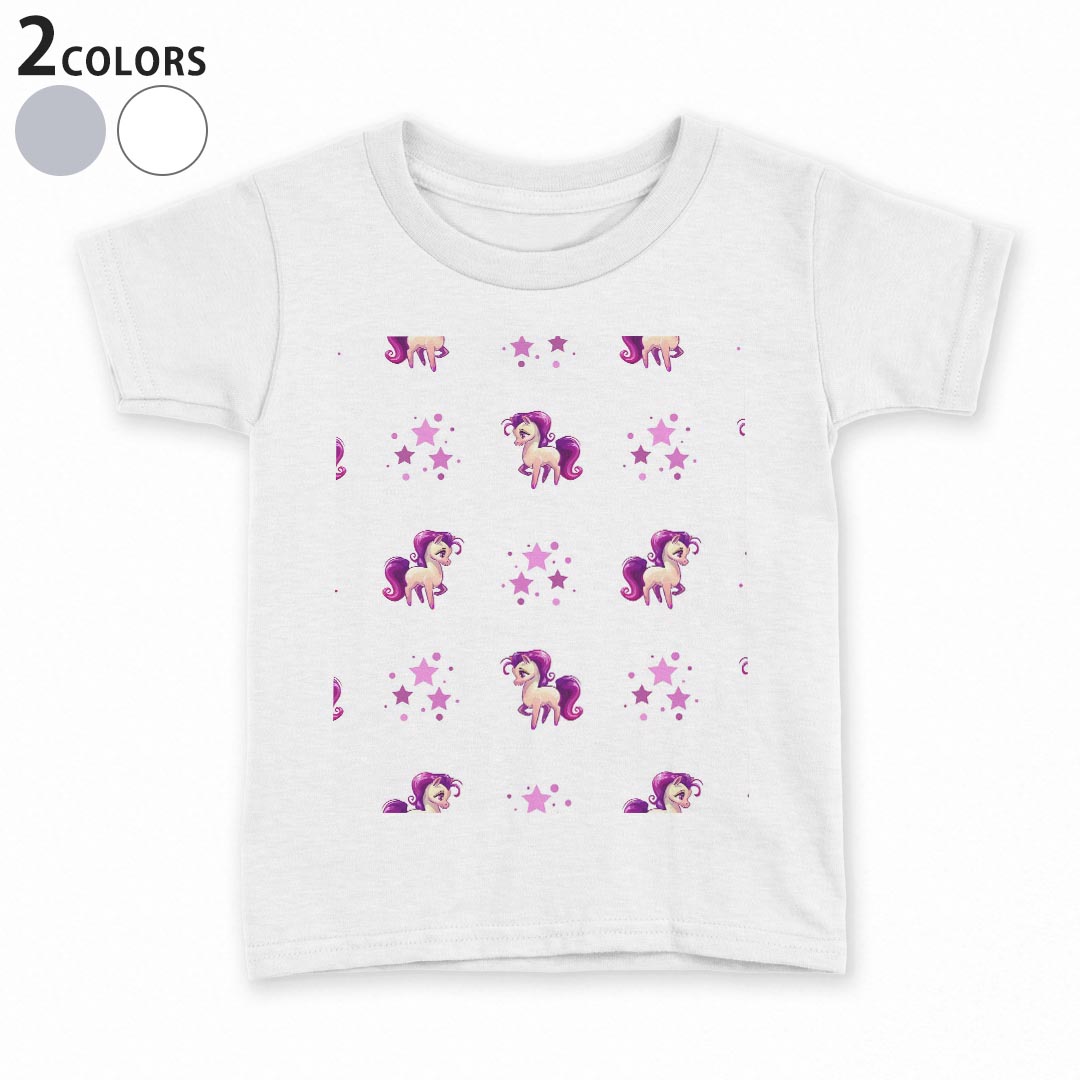 tシャツ キッズ 半袖 白地 デザイン 90 100 110 120 130 140 150 Tシャツ ティーシャツ T shirt 013893 ユニコーン　星　紫