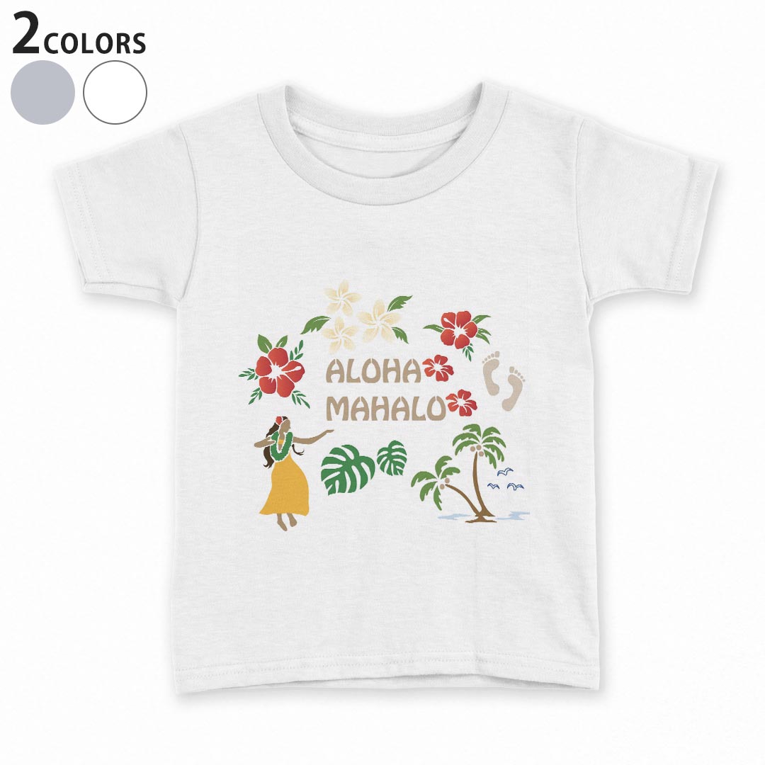 tシャツ キッズ 半袖 白地 デザイン 90 100 110 120 130 140 150 Tシャツ ティーシャツ T shirt 013946 アロハ ハイビスカス リーフ