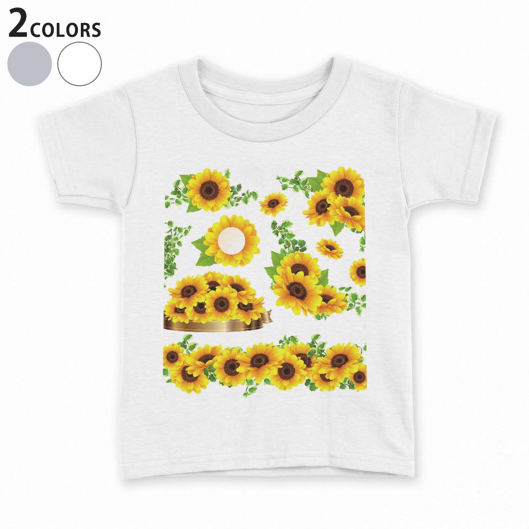 tシャツ キッズ 半袖 白地 デザイン 90 100 110 120 130 140 150 Tシャツ ティーシ...