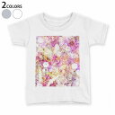 tシャツ キッズ 半袖 白地 デザイン 110 120 130 140 150 Tシャツ ティーシャツ T shirt 014158 花　フラワー　カラフル