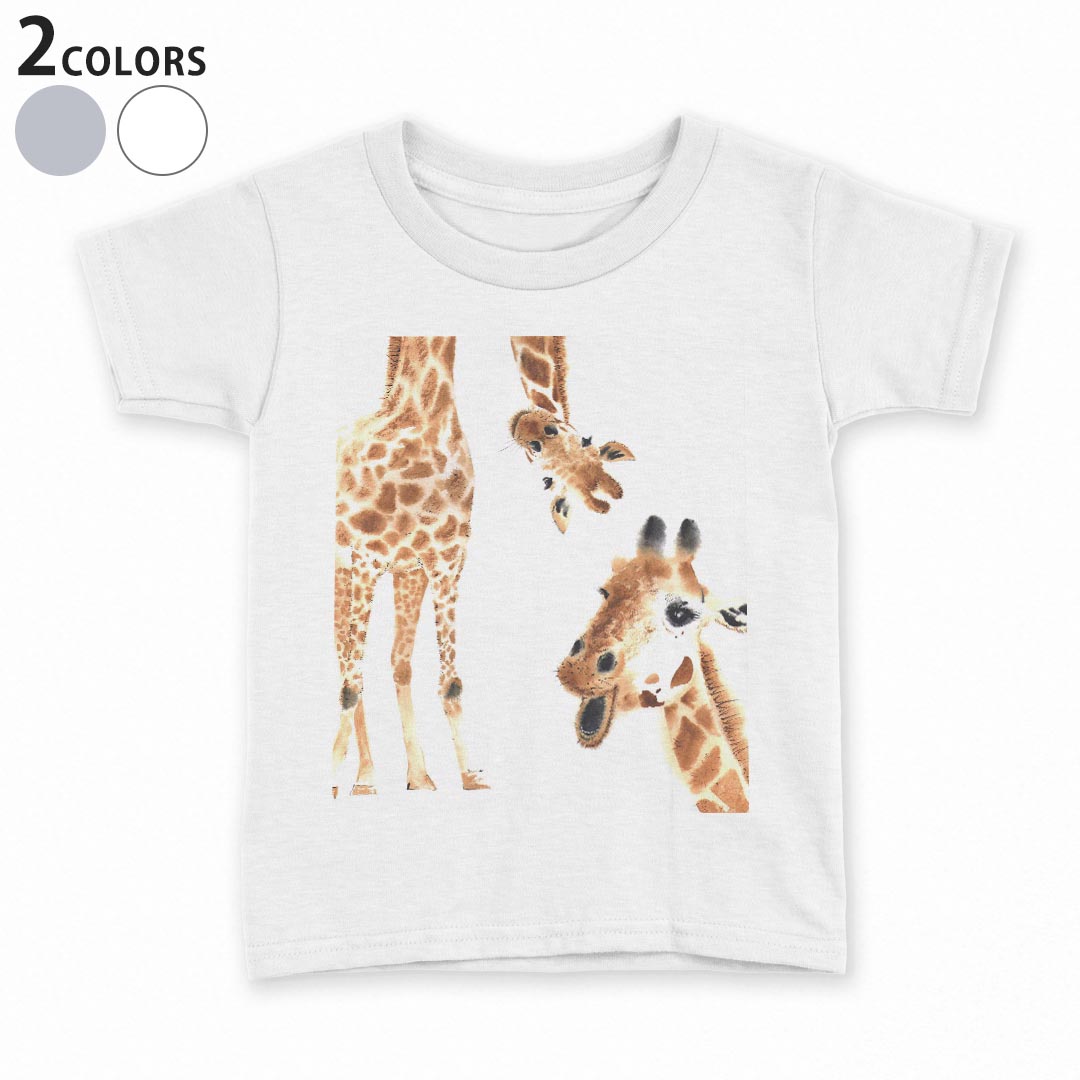 tシャツ キッズ 半袖 白地 デザイン 90 100 110 120 130 140 150 Tシャツ ティーシャツ T shirt 014166..