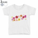 tシャツ キッズ 半袖 白地 デザイン 110 120 130 140 150 Tシャツ ティーシャツ T shirt 014188 花　フラワー　カラフル