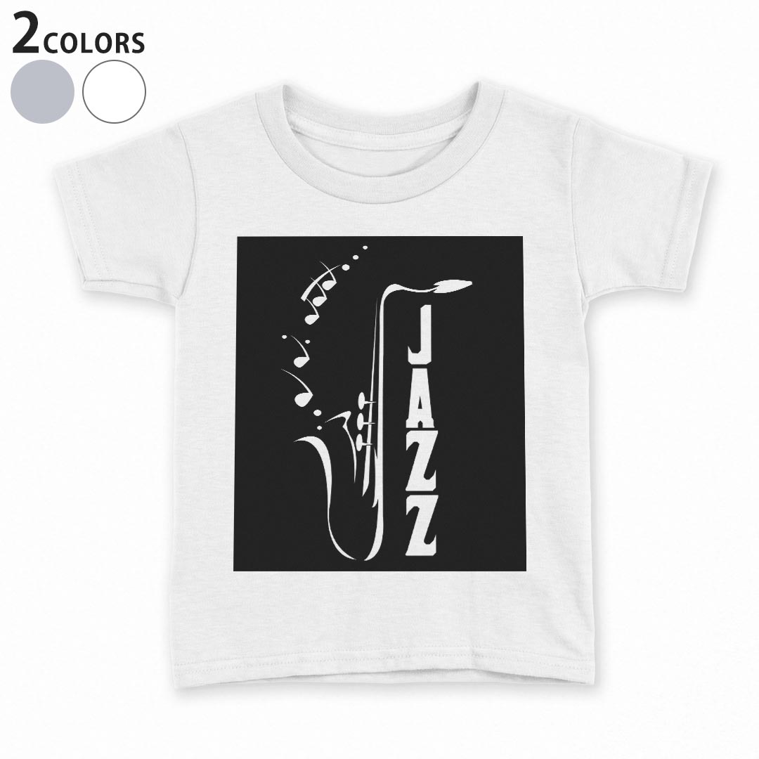 tシャツ キッズ 半袖 白地 灰色 ホワイト グレー デザイン 90 100 110 120 130 140 150 Tシャツ ティーシャツ T shirt上記で使用したデザインTシャツはこちら▼キッズ用Tシャツ　グレー・ホワイト全デザインはこちらから▼ ▼キッズ用Tシャツ　ブラック全デザインはこちらから▼商品特徴・15000デザインから選べる！デザインTシャツ！ ・洗濯も赤ちゃんにも安心なウェアプリント 　UltraChrome DGインクは洗濯に対しても色落ちが少なく、高い堅牢度が実証されています。 ・着心地や素材感にこだわった、上質なTシャツ。 ・1枚でも様になる万能型Tシャツ。 ・「よれない」「透けない」「長持ちする」という三大要素をすべて兼ね備えたTシャツです。 素材 ホワイト：綿　100％ グレー：綿　90％　ポリエステル10％ 注意事項画像はサンプルですので、Tシャツの大きさが若干異なる場合があります。ご覧の環境によっては多少色味に違いを感じる場合がございます。 イメージと違った、モニターと色味が異なるという理由での交換や返金はご対応出来かねます。 写真のカラーは可能な限り実際の商品に色味を近づけていますが、WEBの性質上ご使用のパソコンの設定や環境でカラーが若干異なります。 ご注文後に1点1点制作する受注生産品のため、不良品以外のご返品や交換は固くお断り致します。 選択間違いも保証対象外となりますため、ご注文の際は必ずサイズやカラーをご確認下さい。洗濯の際は、商品の色あせを避けるため手洗いをおすすめします。 つけ置き洗いは避けてください。 タンブラー乾燥はお控えください。発送について完全受注生産のハンドメイド商品となりますので、既製品と比べて発送までお時間を頂いています。 基本的に決済確認後、最大で10営業日での発送となります。繁忙期や休業日明けの場合はさらに時間がかかる場合があります。 その際には別途メールにてご連絡致します。メール便の場合、発送日から到着までに2〜4日ほどかかる場合が多く、紛失などの保障もご対応できかねます。あらかじめご了承下さい。