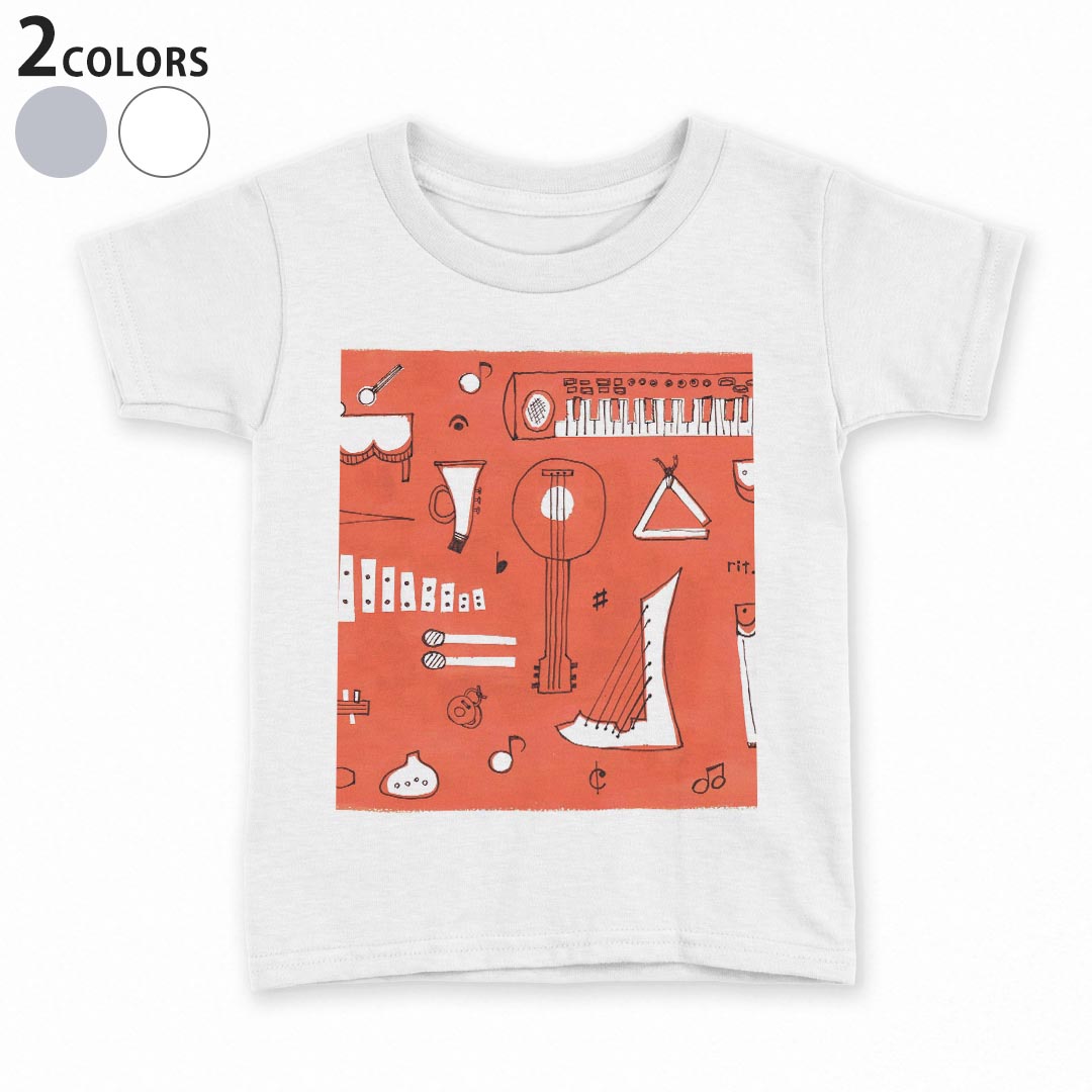 tシャツ キッズ 半袖 白地 デザイン 90 100 110 120 130 140 150 Tシャツ ティーシャツ T shirt 014211 音楽 楽器 ミュージック