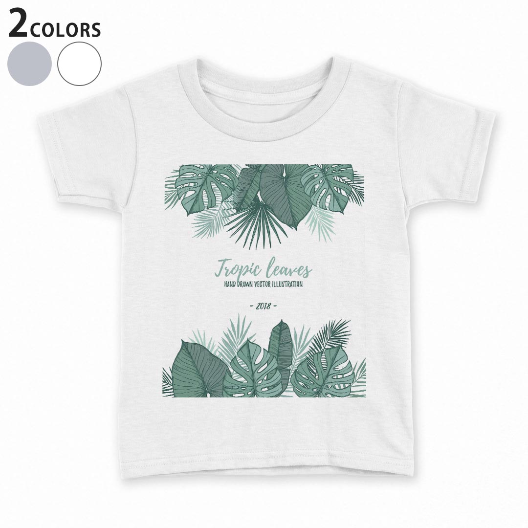 tシャツ キッズ 半袖 白地 灰色 ホワイト グレー デザイン 90 100 110 120 130 140 150 Tシャツ ティーシャツ T shirt上記で使用したデザインTシャツはこちら▼キッズ用Tシャツ　グレー・ホワイト全デザインはこちらから▼ ▼キッズ用Tシャツ　ブラック全デザインはこちらから▼商品特徴・15000デザインから選べる！デザインTシャツ！ ・洗濯も赤ちゃんにも安心なウェアプリント 　UltraChrome DGインクは洗濯に対しても色落ちが少なく、高い堅牢度が実証されています。 ・着心地や素材感にこだわった、上質なTシャツ。 ・1枚でも様になる万能型Tシャツ。 ・「よれない」「透けない」「長持ちする」という三大要素をすべて兼ね備えたTシャツです。 素材 ホワイト：綿　100％ グレー：綿　90％　ポリエステル10％ 注意事項画像はサンプルですので、Tシャツの大きさが若干異なる場合があります。ご覧の環境によっては多少色味に違いを感じる場合がございます。 イメージと違った、モニターと色味が異なるという理由での交換や返金はご対応出来かねます。 写真のカラーは可能な限り実際の商品に色味を近づけていますが、WEBの性質上ご使用のパソコンの設定や環境でカラーが若干異なります。 ご注文後に1点1点制作する受注生産品のため、不良品以外のご返品や交換は固くお断り致します。 選択間違いも保証対象外となりますため、ご注文の際は必ずサイズやカラーをご確認下さい。洗濯の際は、商品の色あせを避けるため手洗いをおすすめします。 つけ置き洗いは避けてください。 タンブラー乾燥はお控えください。発送について完全受注生産のハンドメイド商品となりますので、既製品と比べて発送までお時間を頂いています。 基本的に決済確認後、最大で10営業日での発送となります。繁忙期や休業日明けの場合はさらに時間がかかる場合があります。 その際には別途メールにてご連絡致します。メール便の場合、発送日から到着までに2〜4日ほどかかる場合が多く、紛失などの保障もご対応できかねます。あらかじめご了承下さい。