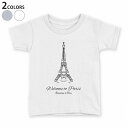tシャツ キッズ 半袖 白地 デザイン 90 100 110 120 130 140 150 Tシャツ ティーシャツ T shirt 014320 パリ 外国 塔