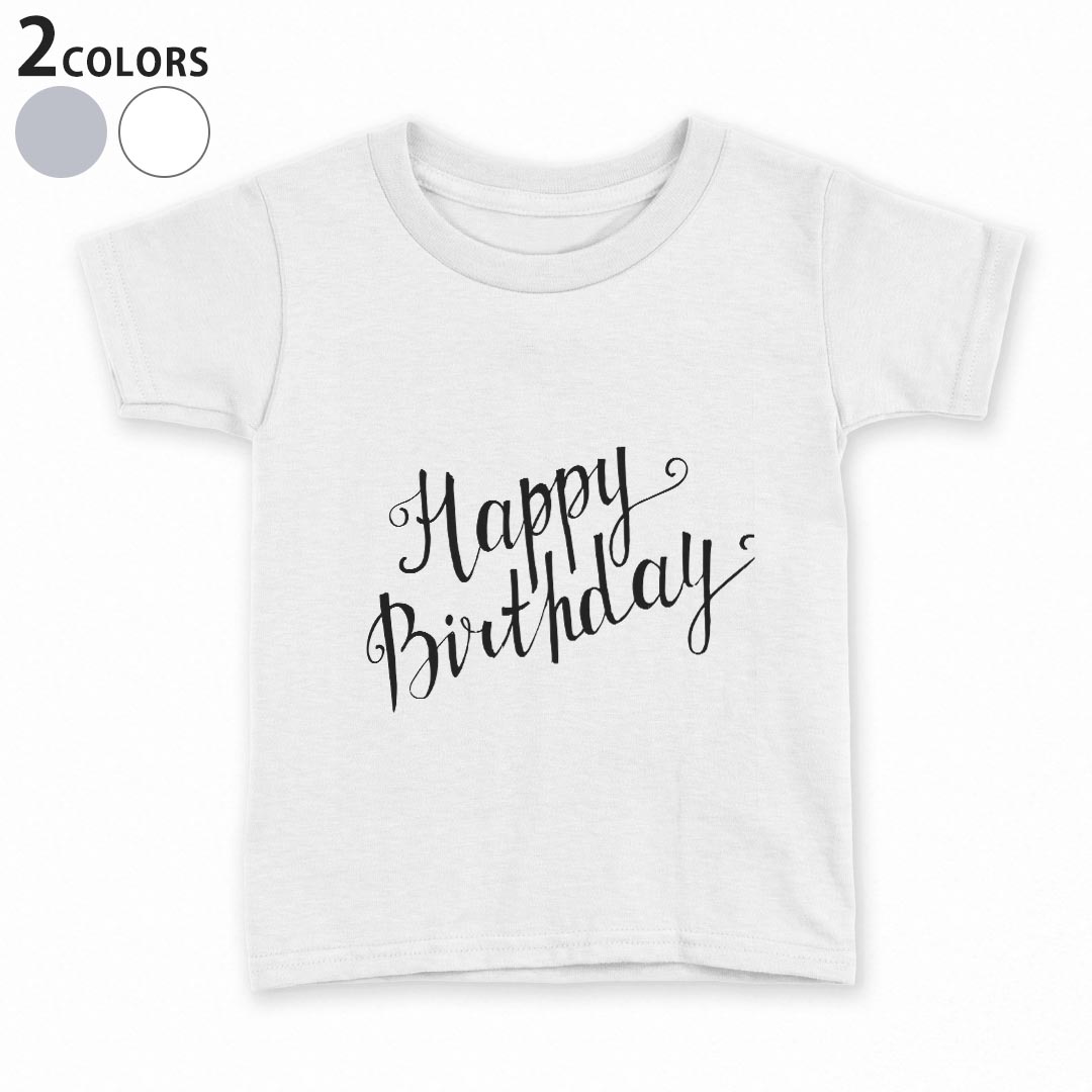 tシャツ キッズ 半袖 白地 デザイン 90 100 110 120 130 140 150 Tシャツ ティーシャツ T shirt 014472 誕生日　バースデー　文字