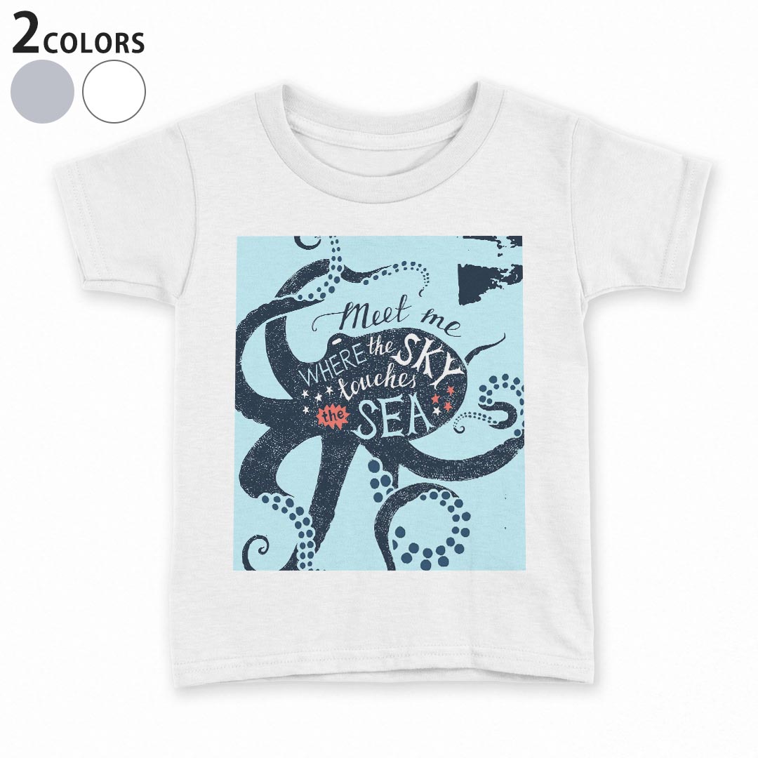 tシャツ キッズ 半袖 白地 灰色 ホワイト グレー デザイン 90 100 110 120 130 140 150 Tシャツ ティーシャツ T shirt上記で使用したデザインTシャツはこちら▼キッズ用Tシャツ　グレー・ホワイト全デザインはこちらから▼ ▼キッズ用Tシャツ　ブラック全デザインはこちらから▼商品特徴・15000デザインから選べる！デザインTシャツ！ ・洗濯も赤ちゃんにも安心なウェアプリント 　UltraChrome DGインクは洗濯に対しても色落ちが少なく、高い堅牢度が実証されています。 ・着心地や素材感にこだわった、上質なTシャツ。 ・1枚でも様になる万能型Tシャツ。 ・「よれない」「透けない」「長持ちする」という三大要素をすべて兼ね備えたTシャツです。 素材 ホワイト：綿　100％ グレー：綿　90％　ポリエステル10％ 注意事項画像はサンプルですので、Tシャツの大きさが若干異なる場合があります。ご覧の環境によっては多少色味に違いを感じる場合がございます。 イメージと違った、モニターと色味が異なるという理由での交換や返金はご対応出来かねます。 写真のカラーは可能な限り実際の商品に色味を近づけていますが、WEBの性質上ご使用のパソコンの設定や環境でカラーが若干異なります。 ご注文後に1点1点制作する受注生産品のため、不良品以外のご返品や交換は固くお断り致します。 選択間違いも保証対象外となりますため、ご注文の際は必ずサイズやカラーをご確認下さい。洗濯の際は、商品の色あせを避けるため手洗いをおすすめします。 つけ置き洗いは避けてください。 タンブラー乾燥はお控えください。発送について完全受注生産のハンドメイド商品となりますので、既製品と比べて発送までお時間を頂いています。 基本的に決済確認後、最大で10営業日での発送となります。繁忙期や休業日明けの場合はさらに時間がかかる場合があります。 その際には別途メールにてご連絡致します。メール便の場合、発送日から到着までに2〜4日ほどかかる場合が多く、紛失などの保障もご対応できかねます。あらかじめご了承下さい。