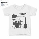 tシャツ キッズ 半袖 白地 デザイン 90 100 110 120 130 140 150 Tシャツ ティーシャツ T shirt 014570 楽器 音楽 バンド