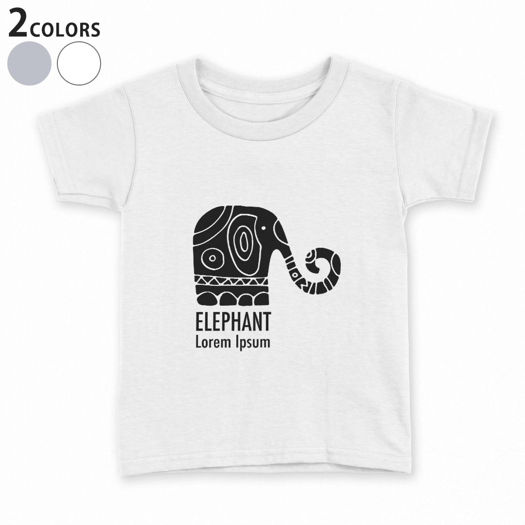 tシャツ キッズ 半袖 白地 デザイン 90 100 110 120 130 140 150 Tシャツ ティーシャツ T shirt 014605 ゾウ 動物 アニマル