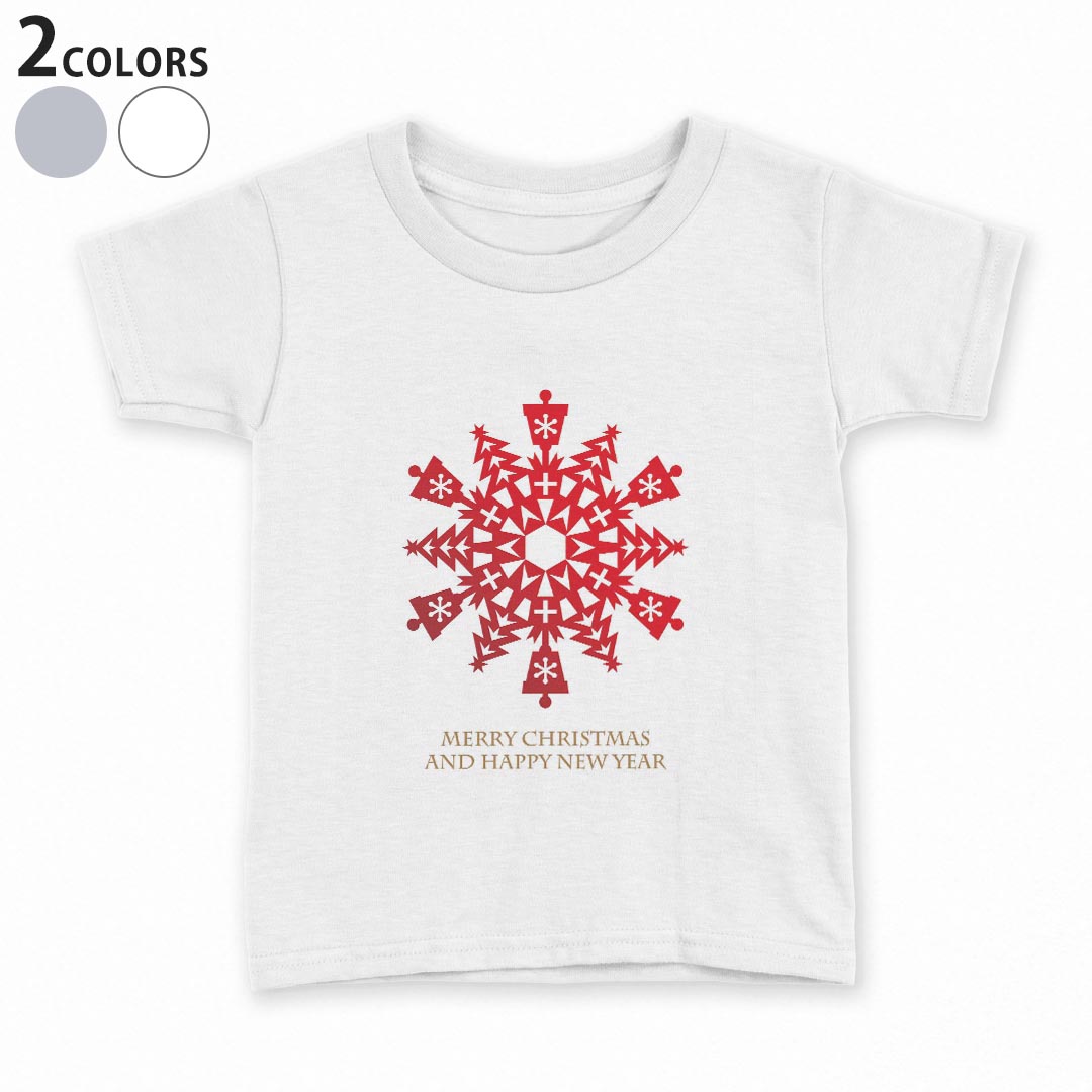 tシャツ キッズ 半袖 白地 デザイン 90 100 110 120 130 140 150 Tシャツ ティーシャツ T shirt 014616 雪 結晶 クリスマス