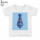 tシャツ キッズ 半袖 白地 デザイン 90 100 110 120 130 140 150 Tシャツ ティーシャツ T shirt 014617 父の日 ネクタイ