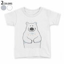 tシャツ キッズ 半袖 白地 デザイン 90 100 110 120 130 140 150 Tシャツ ティーシャツ T shirt 014622 クマ 動物 アニマル