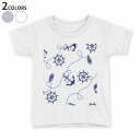 tシャツ キッズ 半袖 白地 デザイン 90 100 110 120 130 140 150 Tシャツ ティーシャツ T shirt 014638 海 碇 船