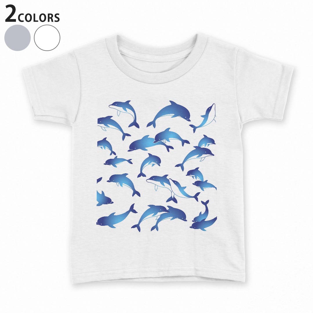 tシャツ キッズ 半袖 白地 デザイン 110 120 130 140 150 Tシャツ ティーシャツ T shirt 014639 海　生き物　イルカ