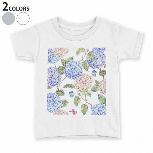 tシャツ キッズ 半袖 白地 デザイン 90 100 110 120 130 140 150 Tシャツ ティーシャツ T shirt 014672 花 フラワー アジサイ tシャツ キッズ 半袖 白地 デザイン 90 100 110 120 130 140 150 Tシャツ ティーシャツ T shirt 014672 花 フラワー アジサイ