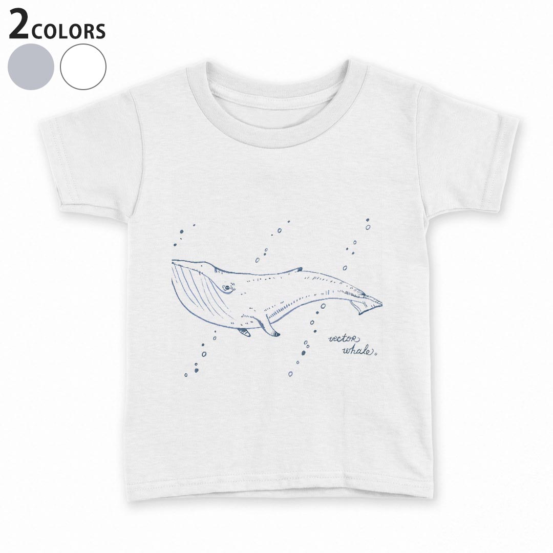 tシャツ キッズ 半袖 白地 デザイン 110 120 130 140 150 Tシャツ ティーシャツ T shirt 014742 海　クジラ　生き物