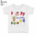 tシャツ キッズ 半袖 白地 デザイン 110 120 130 140 150 Tシャツ ティーシャツ T shirt 014771 クリスマス　冬　かわいい